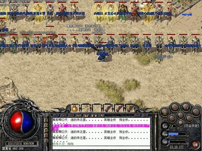 人同屏，实时对战，打响传奇争霸