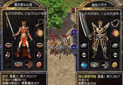 场激战，绽放你的传奇光彩