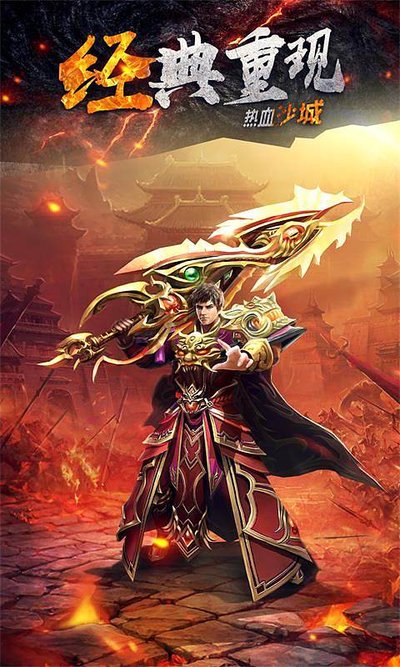 战友齐心，攻克重重关卡，书写属于我们的战斗传奇